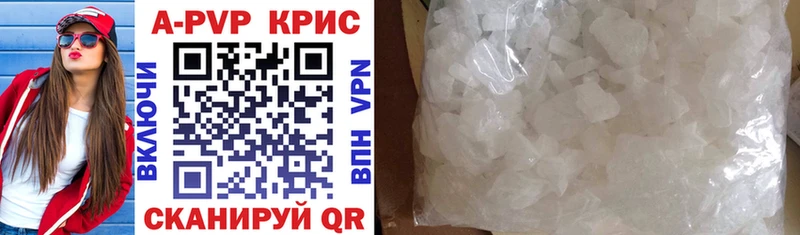 APVP Crystall Уяр