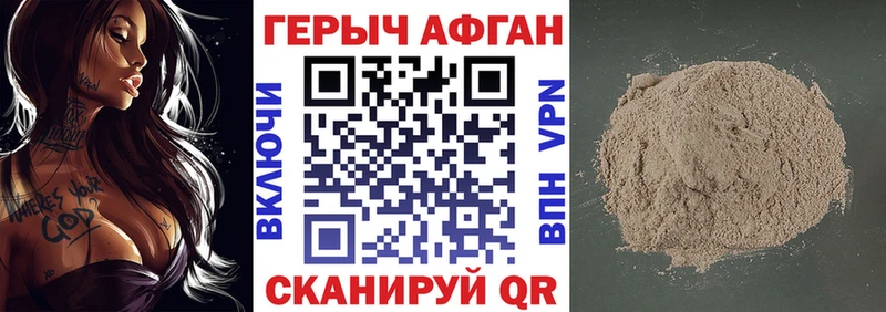 что такое   МЕГА   ГЕРОИН VHQ  Уяр 