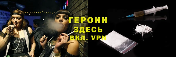 бошки Покровск