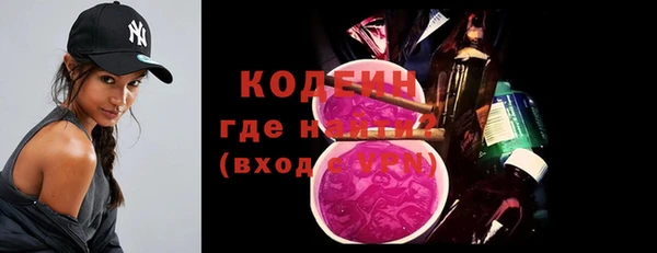 мескалин Покров