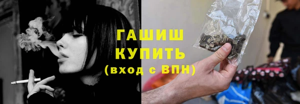 бошки Покровск