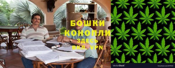 бошки Покровск