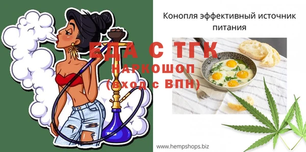 мескалин Покров