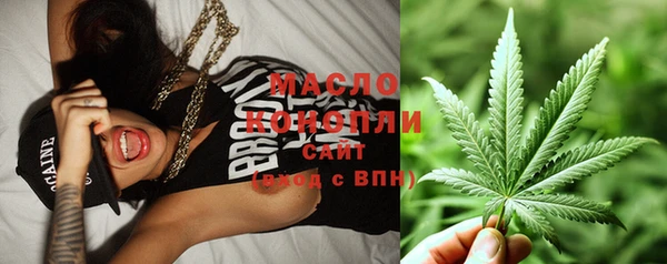 дистиллят марихуана Алексин