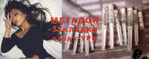 бошки Покровск