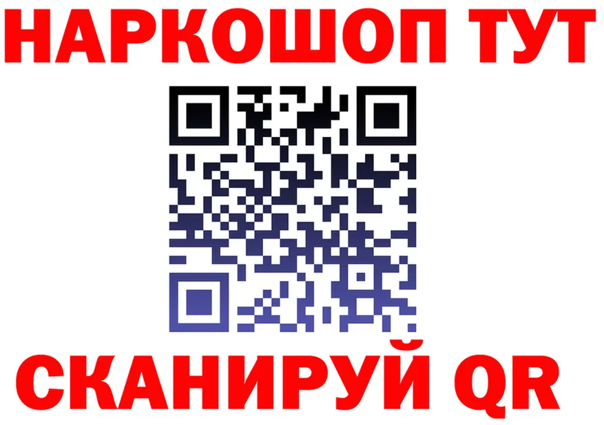 АМФ VHQ зеркало мориарти гидра Уяр