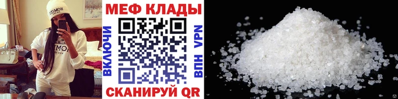 Меф VHQ  сколько стоит  KRAKEN tor  Уяр 