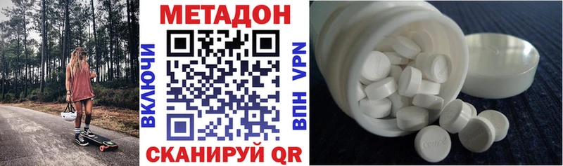 закладка  Уяр  kraken ONION  Метадон кристалл 