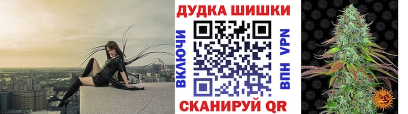 Бошки Шишки ГИДРОПОН  Уяр 